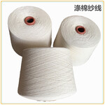 环锭纺8支涤棉纱线t65/c358支粗支涤棉纱混纺纱京和纺织