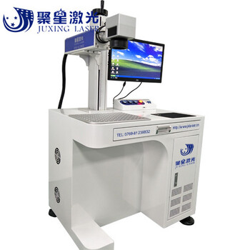 東莞虎門塑膠五金激光打標機CCD視覺紫外激光鐳雕機