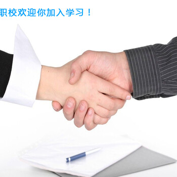望牛墩鎮(zhèn)上合社區(qū)學(xué)電腦文員到萬(wàn)江天驕職校