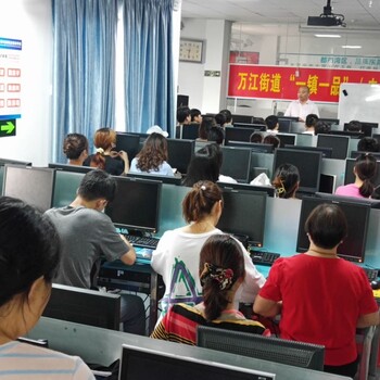 萬(wàn)江有電腦培訓(xùn)班上課辦公文員課程