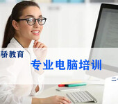 东莞万江平面广告设计电脑1对1培训的学校