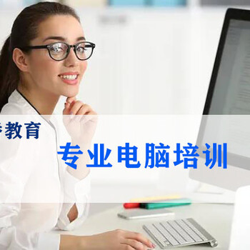 東莞石步村暑假辦電腦硬件培訓UG模具設計培訓上萬江天驕