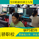 東莞萬江汾溪橋?qū)W習(xí)辦公軟件會(huì)計(jì)上萬江天驕