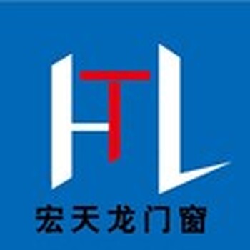 天通苑定做斷橋鋁門窗換中空玻璃金剛網(wǎng)沙門紗窗