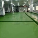 北京水性聚氨酯砂浆地坪
