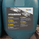 鐵銹轉(zhuǎn)化劑工廠房鐵皮瓦翻新漆