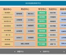 安全生产培训考试系统模拟真实考试环境图片