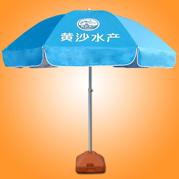 太陽傘廠家黃沙水產(chǎn)廣告太陽傘防風(fēng)太陽傘