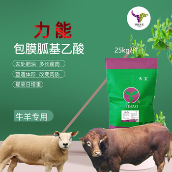 00后小哥說包膜胍基乙酸二講