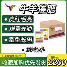 牛羊育肥常見(jiàn)誤區(qū)圖片