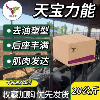 牛羊催肥技術(shù)的重要性