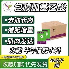 不是所有的包膜胍基乙酸都叫天寶力能?。?！圖片