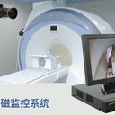 磁共振核磁攝像頭無磁監(jiān)控系統(tǒng)