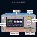 D1524均衡仪