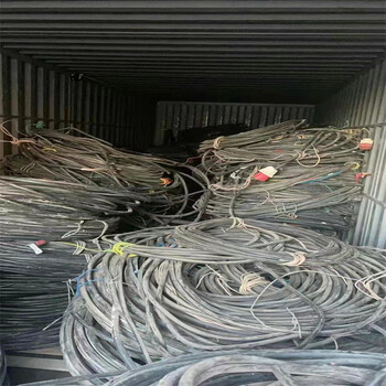 上门收购废材料工地电线建筑电缆