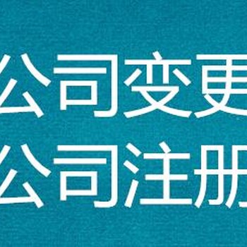 安全生产许可证延期或者新办人员不够怎么办？