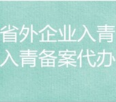 青海招投标报名，需要CA数字证书去哪购买？