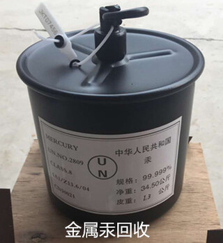 回收金屬釕氧化釕釕粉
