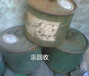回收金属汞,新疆采购汞,乌鲁木齐求购汞-上海采购高纯汞