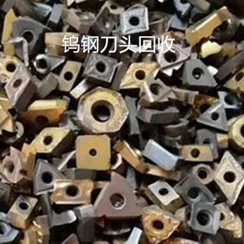 回收合金刀片,回收钨钢铣刀,回收钨棒,回收钨粉,上海福宋