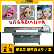 深圳天玑玩具uv打印机东芝CF3高喷射3d玩具公仔头打印机厂家直供
