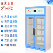 胶水冰箱10-20℃可调控
