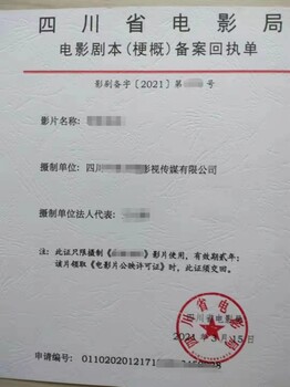 一文教您讀懂第二類增值電信業(yè)務(wù)經(jīng)營(yíng)許可證成都市申請(qǐng)