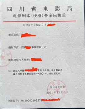 幫您了解成都市武侯區(qū)如何辦理食品經(jīng)營許可證