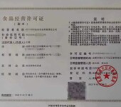 知識(shí)庫(kù)經(jīng)營(yíng)國(guó)內(nèi)旅游業(yè)務(wù)和入境旅游業(yè)務(wù)的旅行社設(shè)立