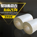 廣安聚氨酯瓦殼廠
