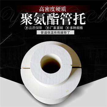 濱州聚氨酯發(fā)泡管殼電話