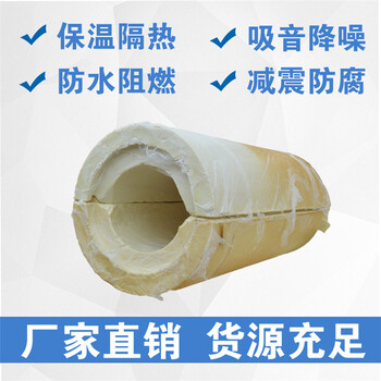 上海聚氨酯保温管壳厂家供应价格