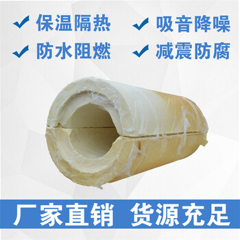 林芝阻燃聚氨酯瓦殼廠家