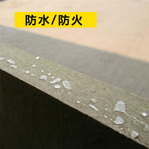 铜陵岩棉复合板复合岩棉保温板按平米报价