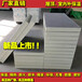 濟(jì)寧水泥基復(fù)合保溫板定做