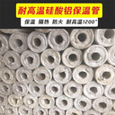 張家口復合硅酸鋁管廠家