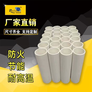 金昌超細硅酸鋁管廠家供應價格