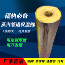 鐵門關(guān)超細玻璃棉保溫管公司