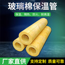 嘉峪關玻璃棉管哪里有賣
