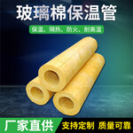 寧波離心玻璃棉管廠家電話