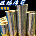 淄博玻璃棉管價格