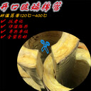 雙河貼鋁箔玻璃棉保溫管價(jià)格