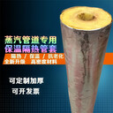 北京玻璃棉管多少錢