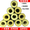 連云港貼鋁箔玻璃棉保溫管報價