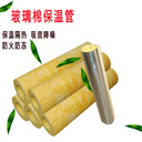 黔東南高溫玻璃棉保溫管生產(chǎn)廠家