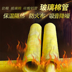 連云港離心玻璃棉管加工