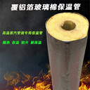 福州離心玻璃棉管哪里有賣(mài)