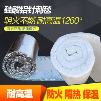 懷化硅酸鋁管施工工藝