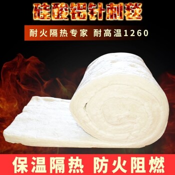 欽州硅酸鋁保溫管廠