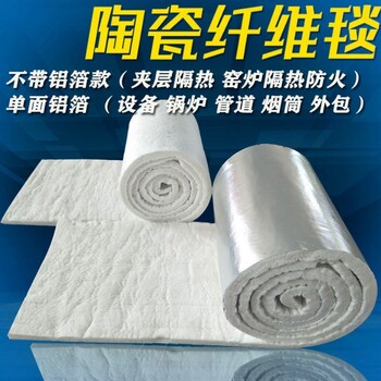 邢臺(tái)硅酸鋁保溫管批發(fā)價(jià)格